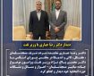 دیدار دکتر رضا جباری نماینده مردم در مجلس شورای اسلامی با وزیر نفت